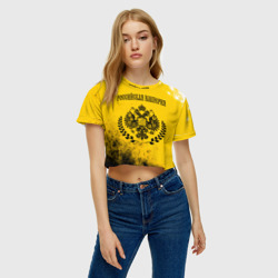 Женская футболка Crop-top 3D Российская Империя - герб Арт - фото 2