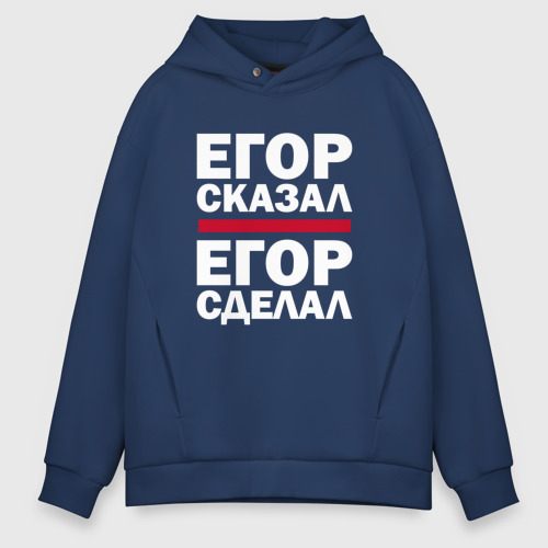 Скажи егора. Крид фото. Скажи егора. Скажи егора. Катя на бутылке.