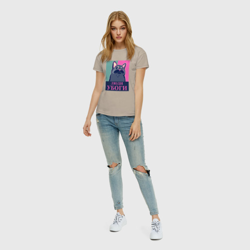 Женская футболка хлопок Люди убоги, цвет миндальный - фото 5