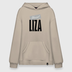 Худи SuperOversize хлопок Unreal Liza