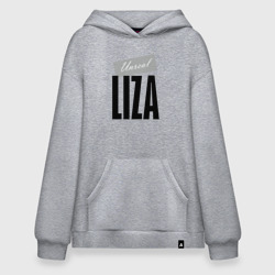 Худи SuperOversize хлопок Unreal Liza