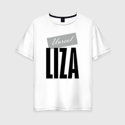 Женская футболка хлопок Oversize Unreal Liza