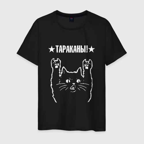 Мужская футболка из хлопка с принтом Тараканы Рок кот, вид спереди №1