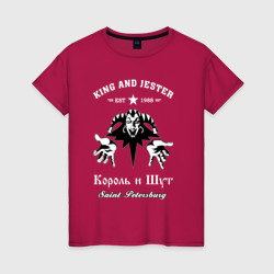 Женская футболка хлопок Король и Шут | КиШ.