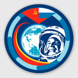 Круглый коврик для мышки Первый Космонавт Юрий Гагарин 3D 1