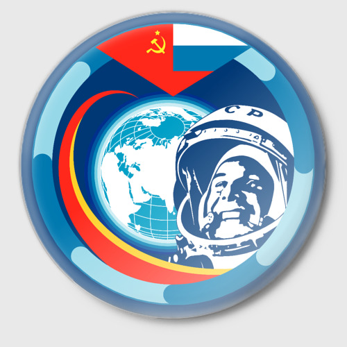 Значок с принтом Первый Космонавт Юрий Гагарин 3D 1, вид спереди №1