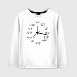 Детский лонгслив хлопок Высшая математика - часы