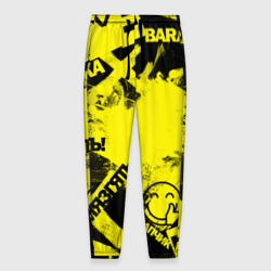 Мужские брюки 3D Черно-желтый беспредел