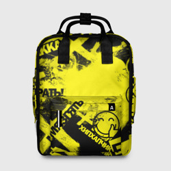 Женский рюкзак 3D Черно-желтый беспредел