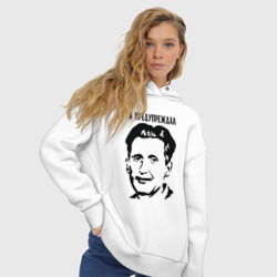 Женское худи Oversize хлопок Оруэлл - я предупреждал - фото 2