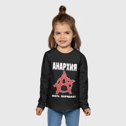 Детский лонгслив 3D Анархия Мать Порядка! - фото 2