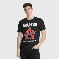 Мужская футболка 3D Анархия Мать Порядка! - фото 2