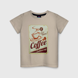 Детская футболка хлопок Coffee Cup Retro