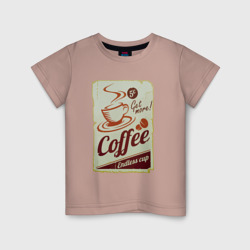 Детская футболка хлопок Coffee Cup Retro