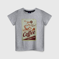 Детская футболка хлопок Coffee Cup Retro