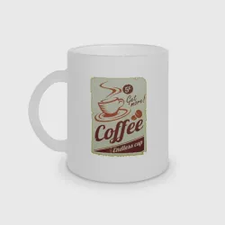 Кружка матовая стеклянная Coffee Cup Retro