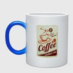 Кружка хамелеон Coffee Cup Retro