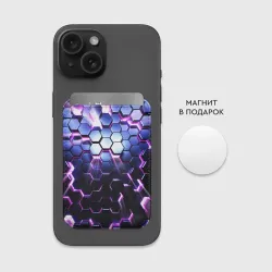 Картхолдер Magsafe магнитный Соты - 3d - фото 2