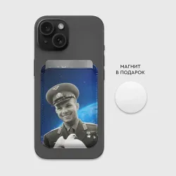 Картхолдер Magsafe магнитный Юрий Гагарин с голубем 3D - фото 2