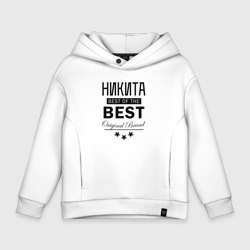 Детское худи Oversize хлопок Никита best of the best