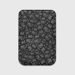 Картхолдер Magsafe магнитный I Hate Myself Dead Inside