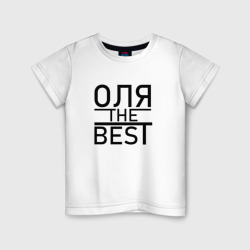 Детская футболка хлопок Оля the best