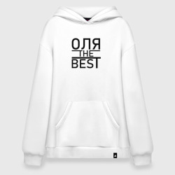 Худи SuperOversize хлопок Оля the best