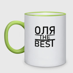 Кружка двухцветная Оля the best