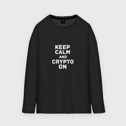 Мужской лонгслив oversize хлопок Keep Calm and Crypto On