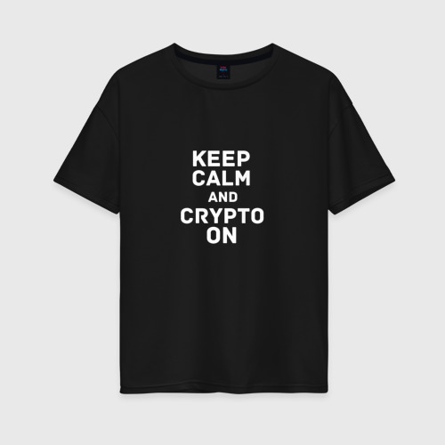 Женская футболка хлопок Oversize Keep Calm and Crypto On, цвет черный