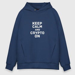 Мужское худи Oversize хлопок Keep Calm and Crypto On