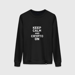 Женский свитшот хлопок Keep Calm and Crypto On