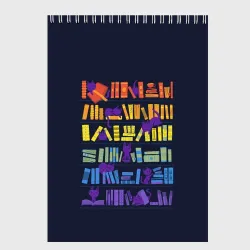 Скетчбук Коты и книги