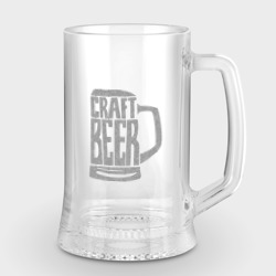 A mug of craft beer – Кружка пивная с гравировкой с принтом купить со скидкой в -20%