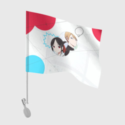 Флаг для автомобиля Kaguya and Shirogane Love