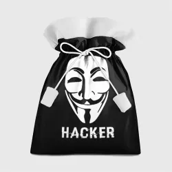 Подарочный 3D мешок Маска хакера