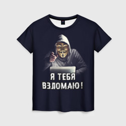 Женская футболка 3D Хакер