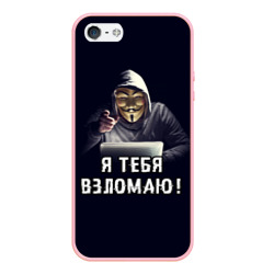 Чехол для iPhone 5/5S матовый Хакер