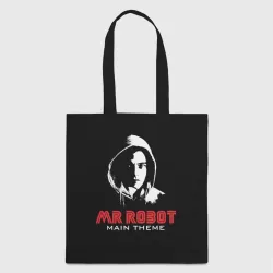 Шоппер 3D MR robot Хакер