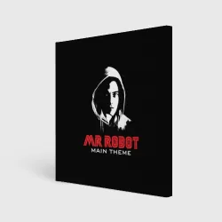 Холст квадратный MR robot Хакер