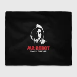 Плед 3D MR robot Хакер