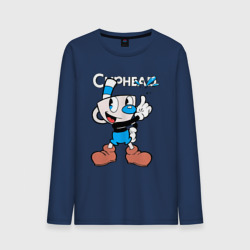 Мужской лонгслив хлопок Синяя чашка Cuphead