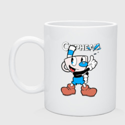 Кружка керамическая Синяя чашка Cuphead