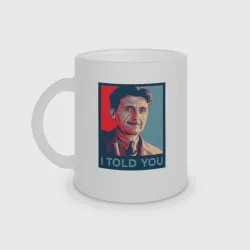 Кружка матовая стеклянная Orwell - I told you