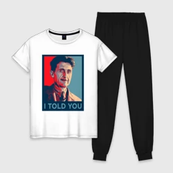 Женская пижама с белой футболкой хлопок Orwell - I told you