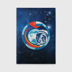 Обложка для автодокументов Первый Космонавт Юрий Гагарин 3D 3