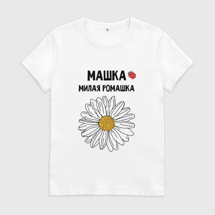 картина ромашки. картина ромашки абстракция. ромашка смыслов. Camomile ромашка. ромашка для детей.