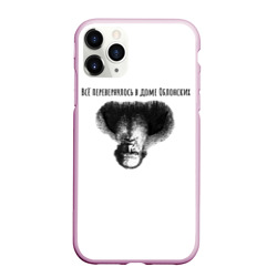 Чехол для iPhone 11 Pro Max матовый Все перевернулось - мем с Толстым