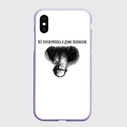 Чехол для iPhone XS Max матовый Все перевернулось - мем с Толстым