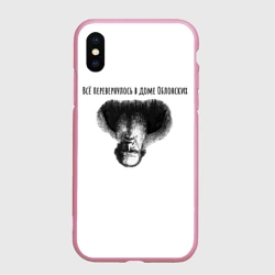 Чехол для iPhone XS Max матовый Все перевернулось - мем с Толстым